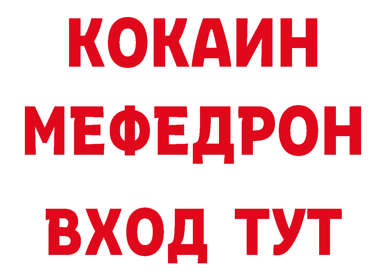 Продажа наркотиков это клад Алзамай